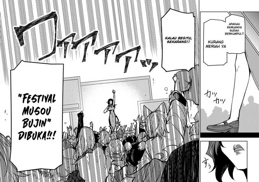 Goinkyo Maou-sama no Kaerizaki Chapter 33 Gambar 10