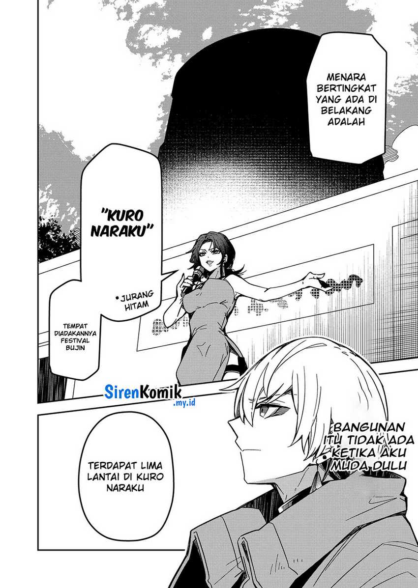 Goinkyo Maou-sama no Kaerizaki Chapter 33 Gambar 11