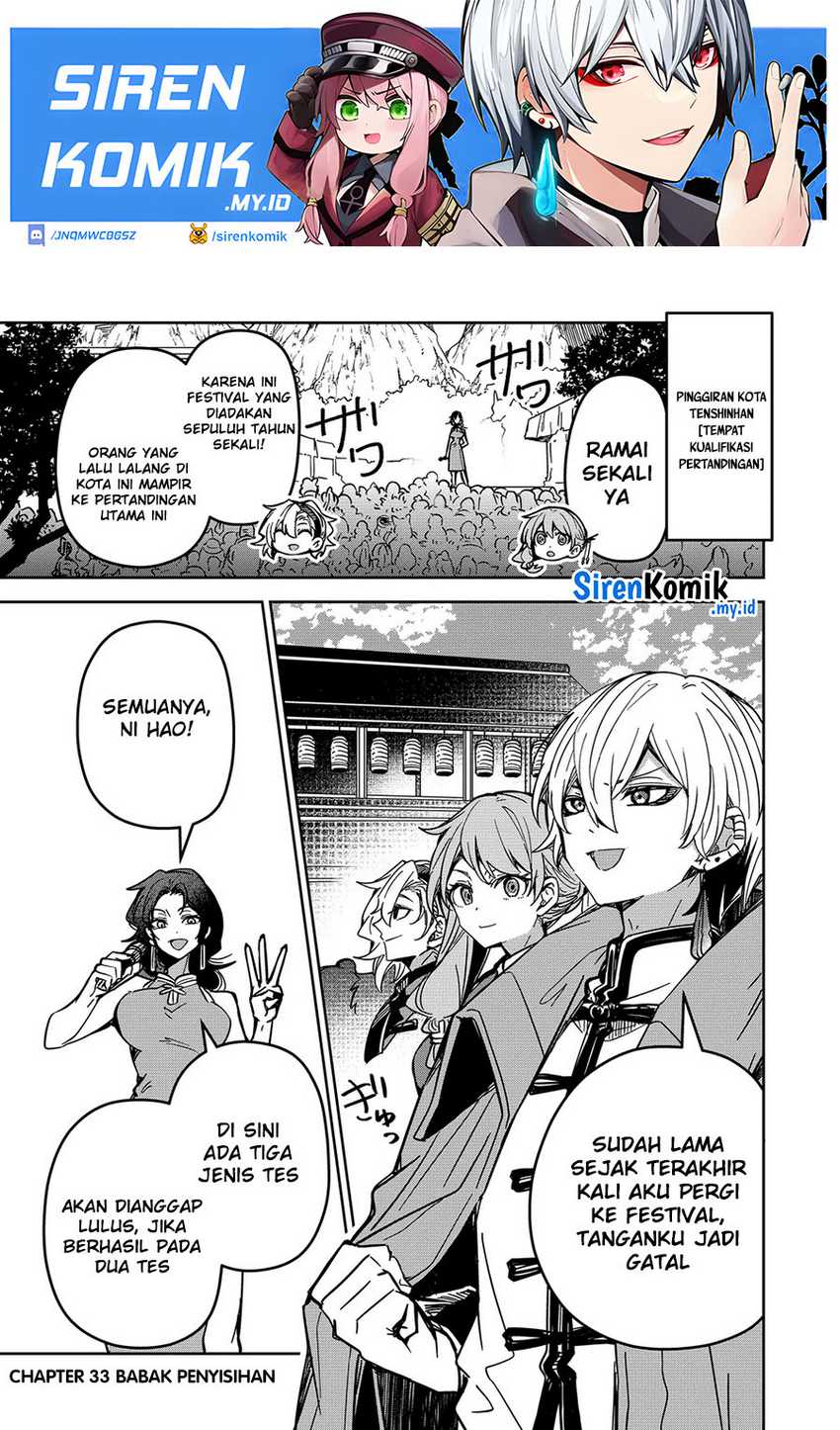 Baca  Goinkyo Maou-sama no Kaerizaki Chapter 33 Gambar 2