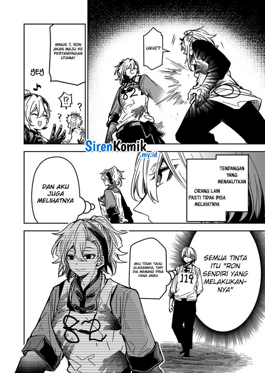 Goinkyo Maou-sama no Kaerizaki Chapter 34 Gambar 11