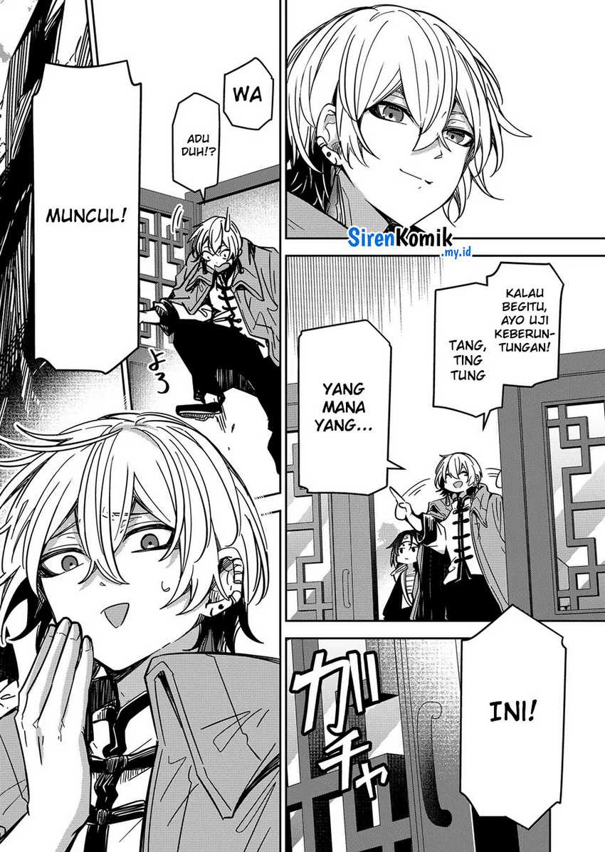 Goinkyo Maou-sama no Kaerizaki Chapter 35 Gambar 17