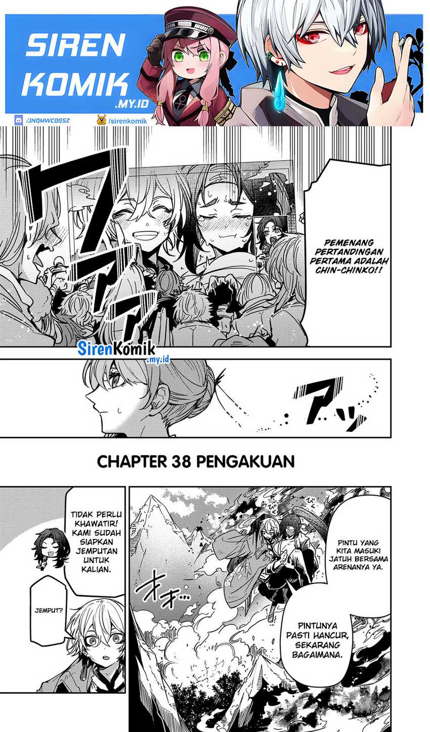 Baca  Goinkyo Maou-sama no Kaerizaki Chapter 38 Gambar 2