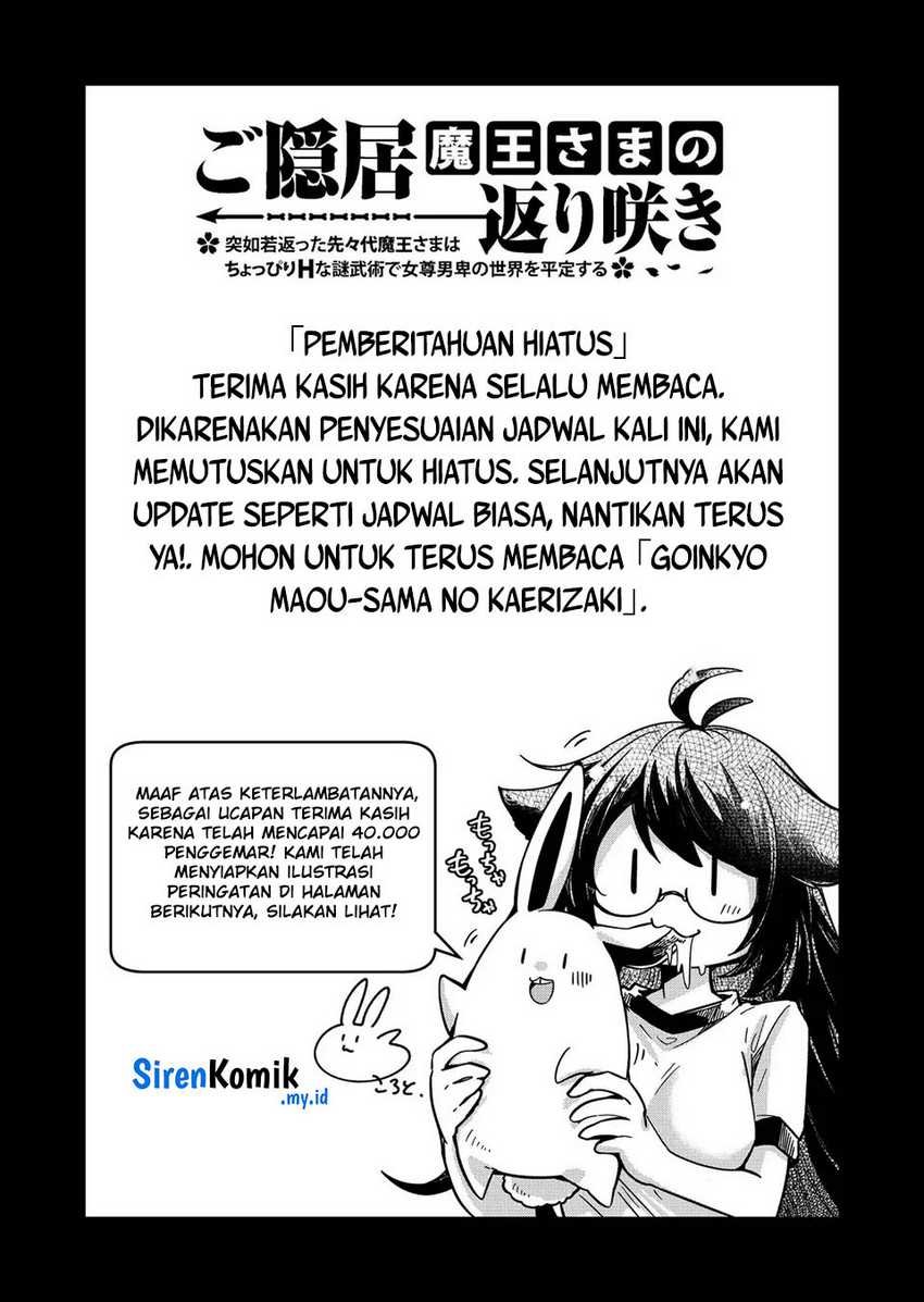 Goinkyo Maou-sama no Kaerizaki Chapter 39 Gambar 17