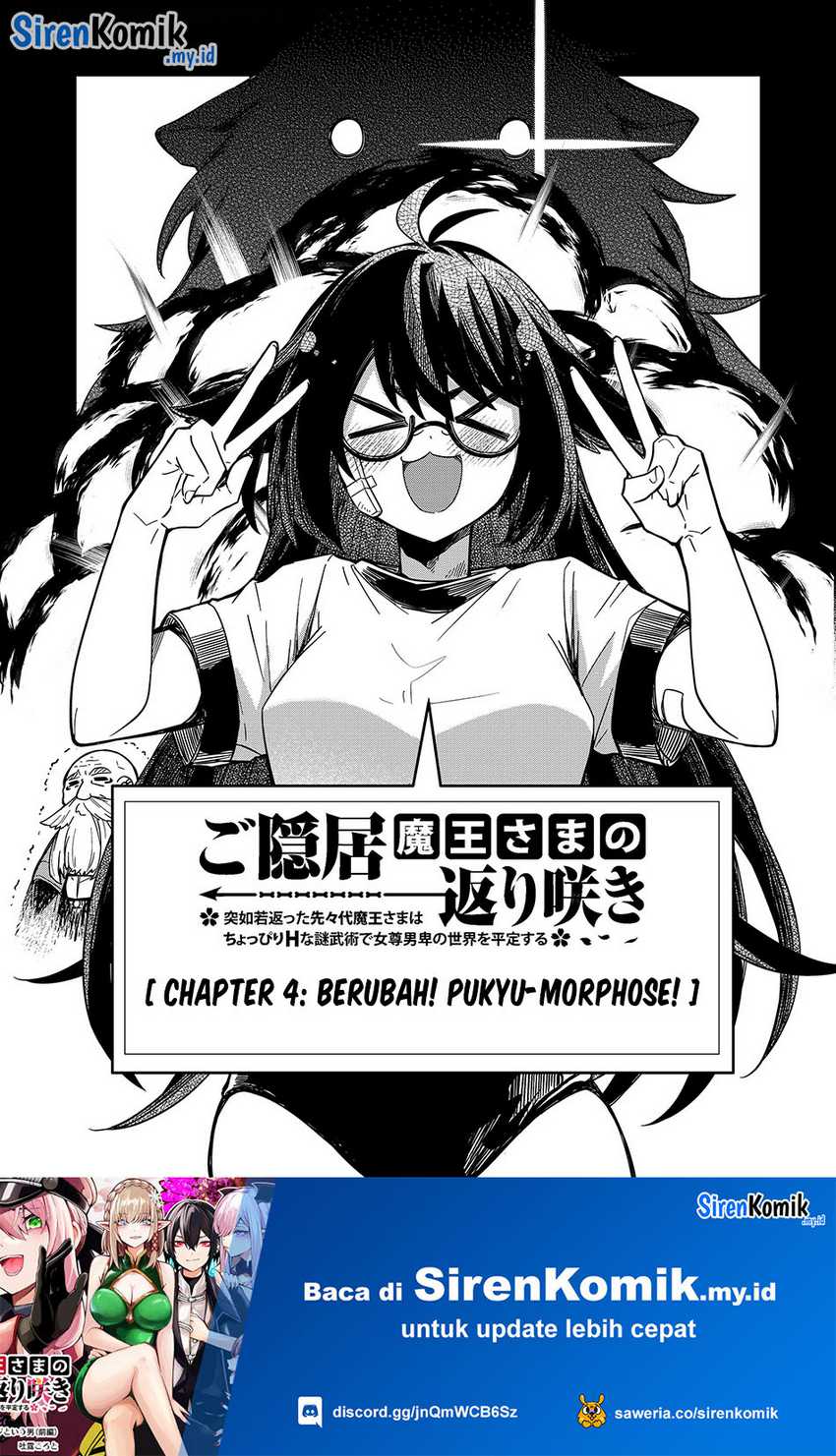 Baca  Goinkyo Maou-sama no Kaerizaki Chapter 4 Gambar 2