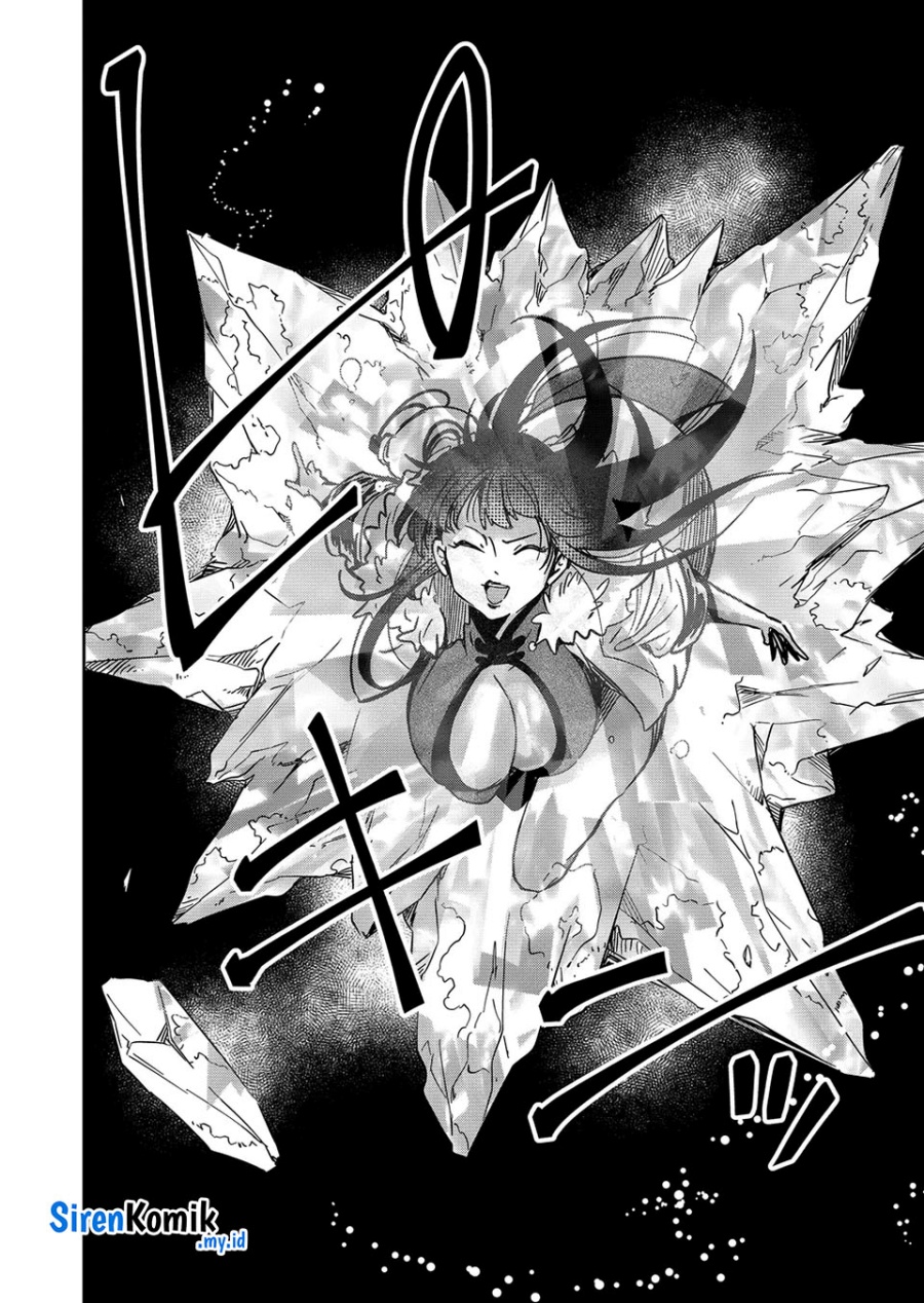 Goinkyo Maou-sama no Kaerizaki Chapter 40 Gambar 5