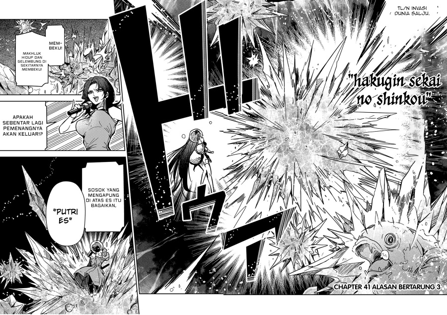 Goinkyo Maou-sama no Kaerizaki Chapter 41 Gambar 3