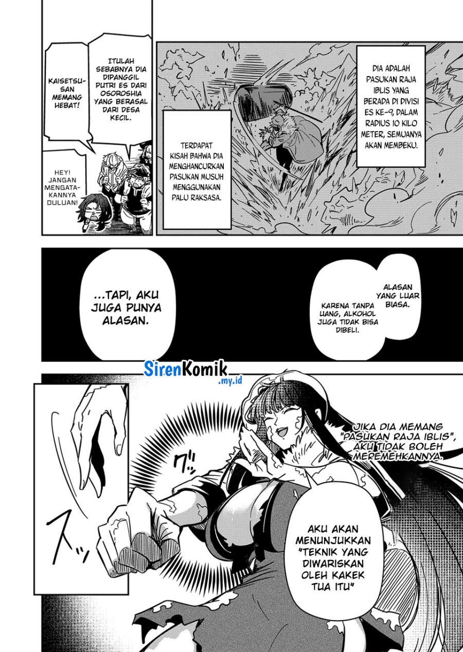 Goinkyo Maou-sama no Kaerizaki Chapter 41 Gambar 4