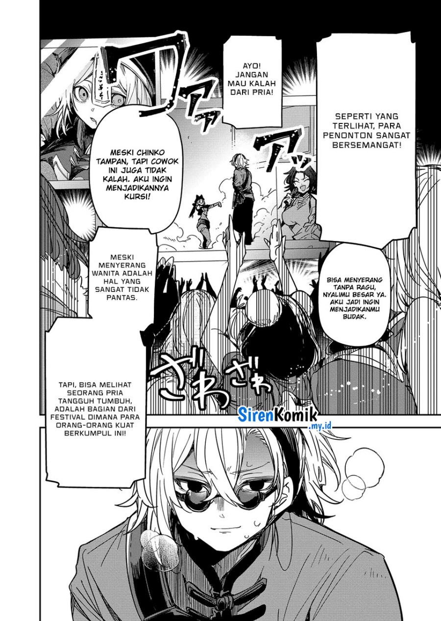 Goinkyo Maou-sama no Kaerizaki Chapter 43 Gambar 5