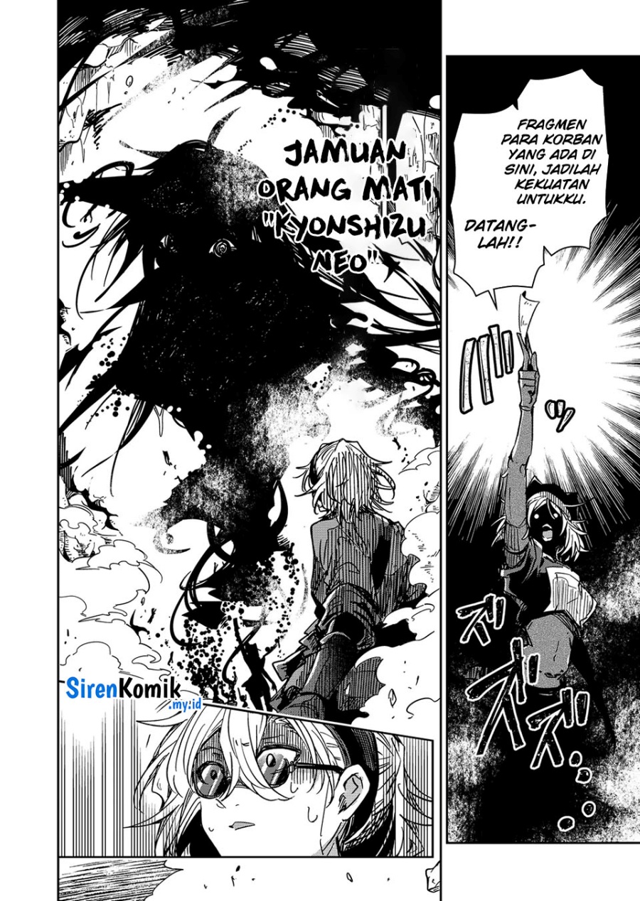 Goinkyo Maou-sama no Kaerizaki Chapter 45 Gambar 11