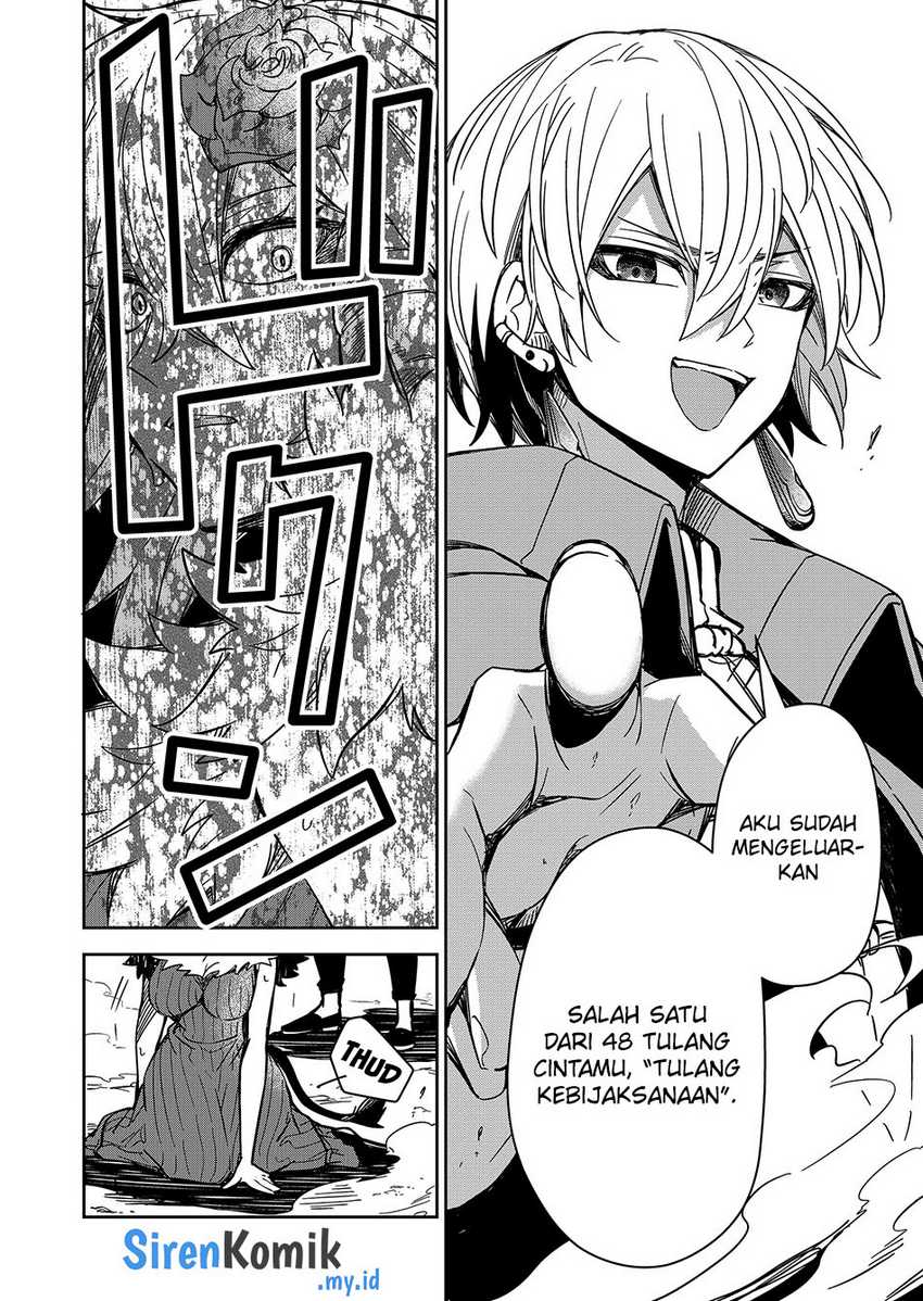 Goinkyo Maou-sama no Kaerizaki Chapter 5 Gambar 13