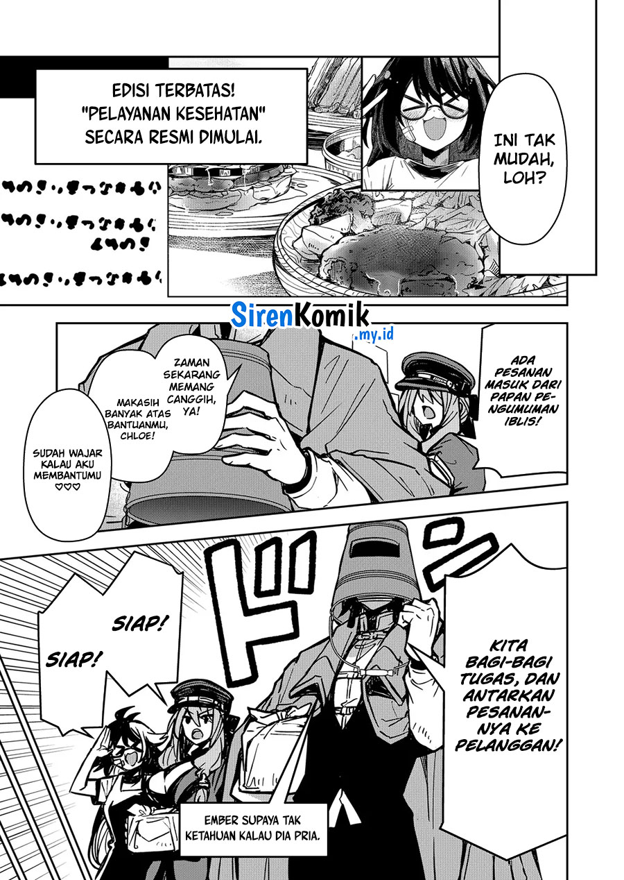 Goinkyo Maou-sama no Kaerizaki Chapter 6 Gambar 14