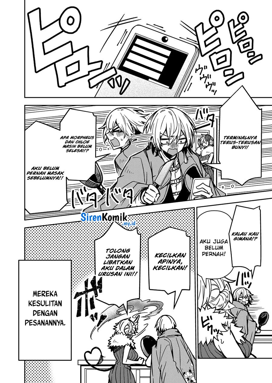 Goinkyo Maou-sama no Kaerizaki Chapter 7 Gambar 19