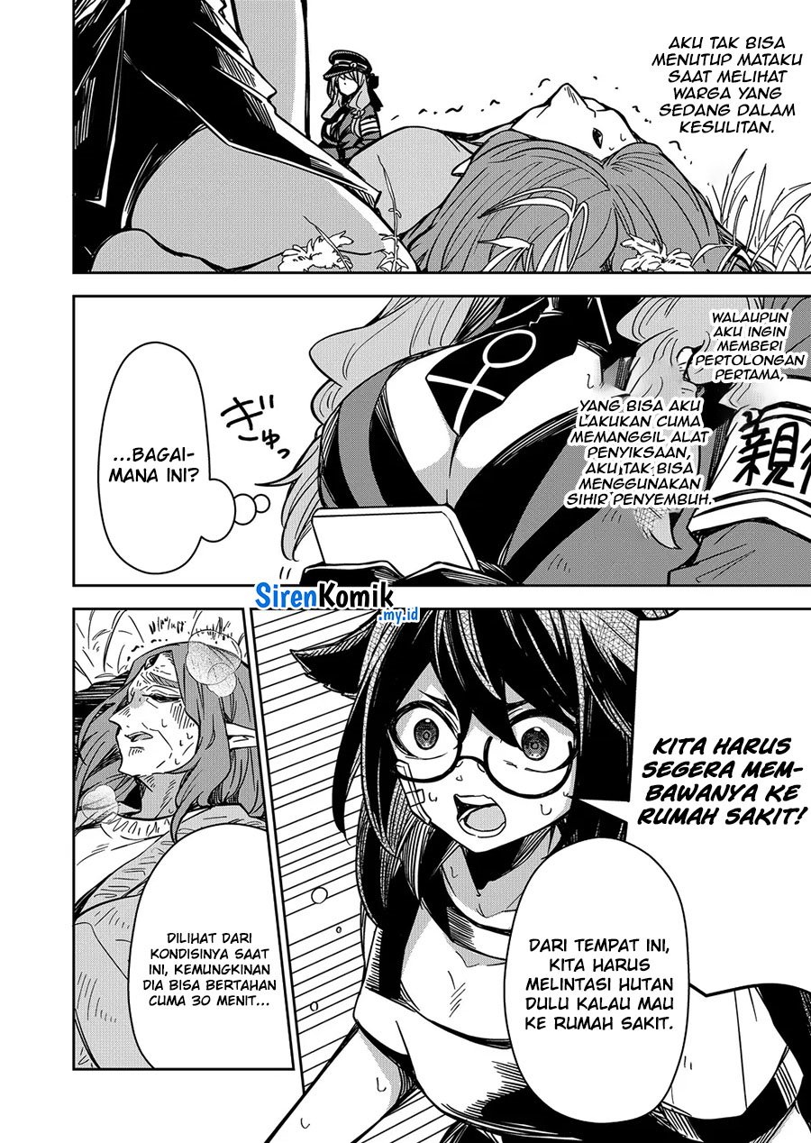 Goinkyo Maou-sama no Kaerizaki Chapter 7 Gambar 5