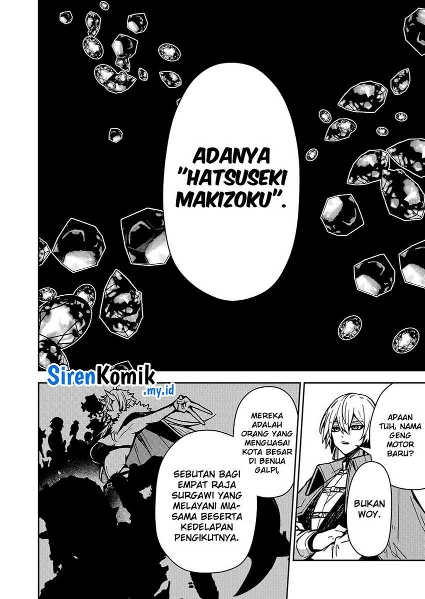 Goinkyo Maou-sama no Kaerizaki Chapter 8 Gambar 15