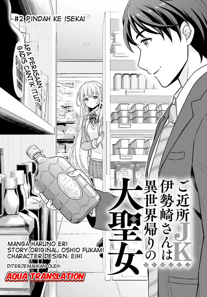 Baca Gokinjo JK Isezaki-san wa Isekaigaeri no Daiseijo Chapter 2 Gambar 2