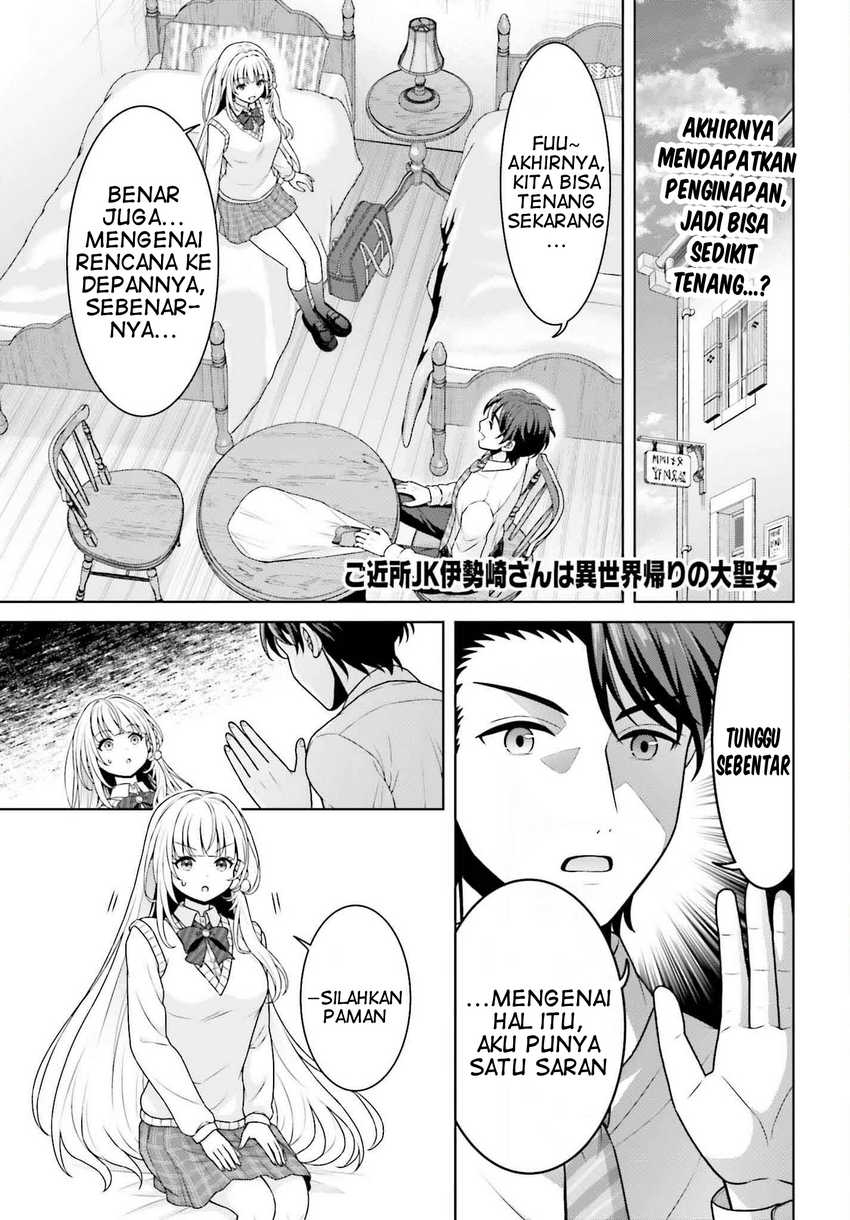 Baca  Gokinjo JK Isezaki-san wa Isekaigaeri no Daiseijo Chapter 3 Gambar 2