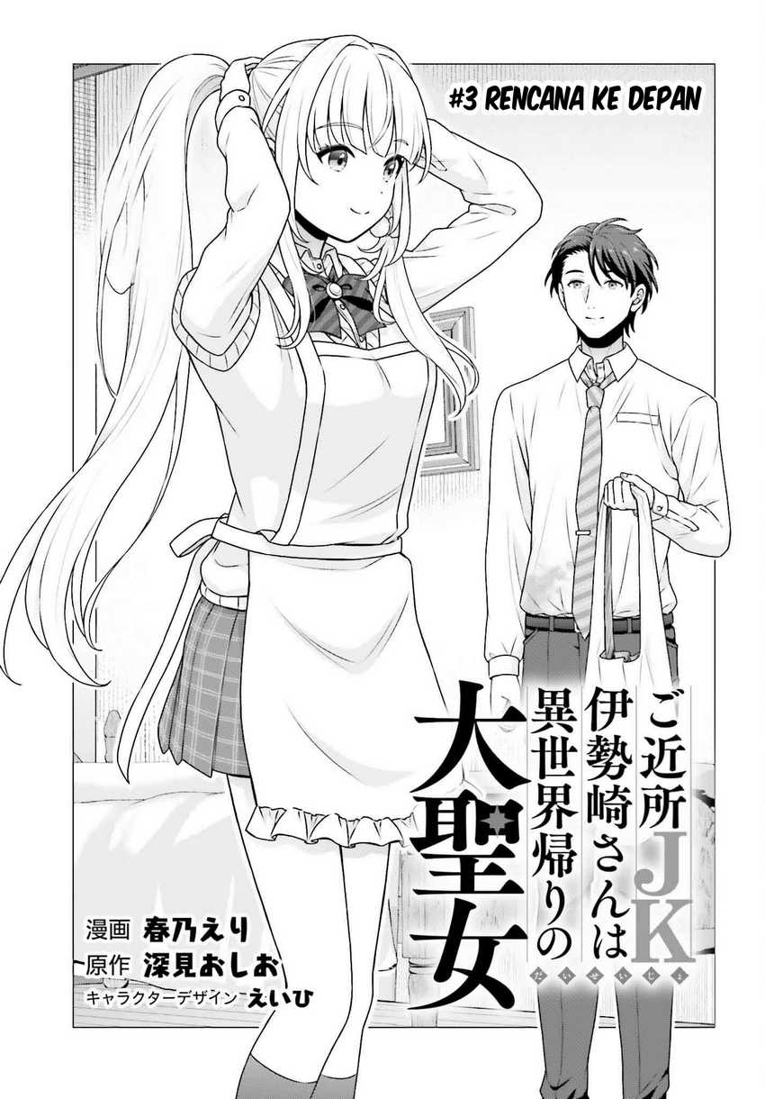Gokinjo JK Isezaki-san wa Isekaigaeri no Daiseijo Chapter 3 Gambar 4