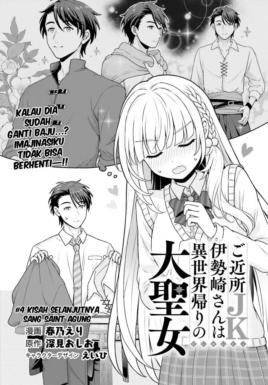 Baca  Gokinjo JK Isezaki-san wa Isekaigaeri no Daiseijo Chapter 4 Gambar 2