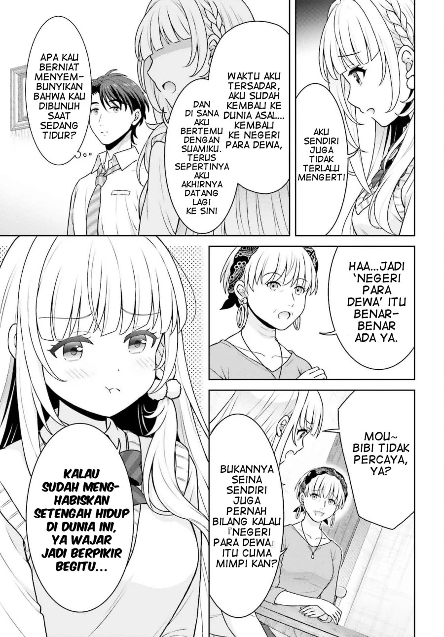 Gokinjo JK Isezaki-san wa Isekaigaeri no Daiseijo Chapter 4 Gambar 4