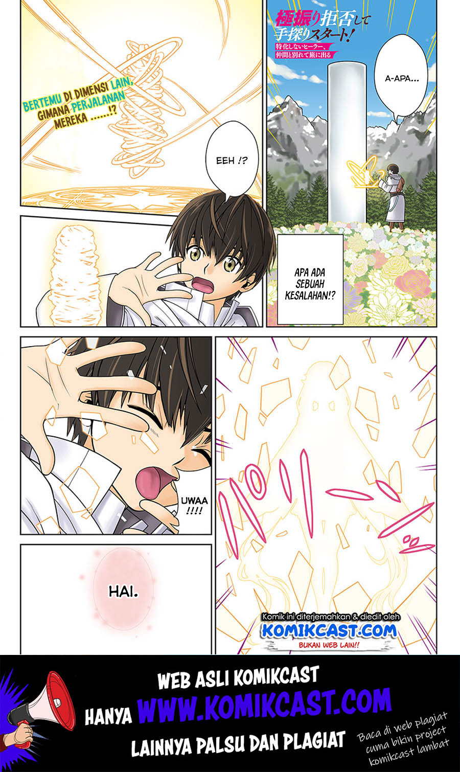 Baca  Gokufuri Kyohi Shite Tesaguri Starto! Chapter 1 Gambar 2