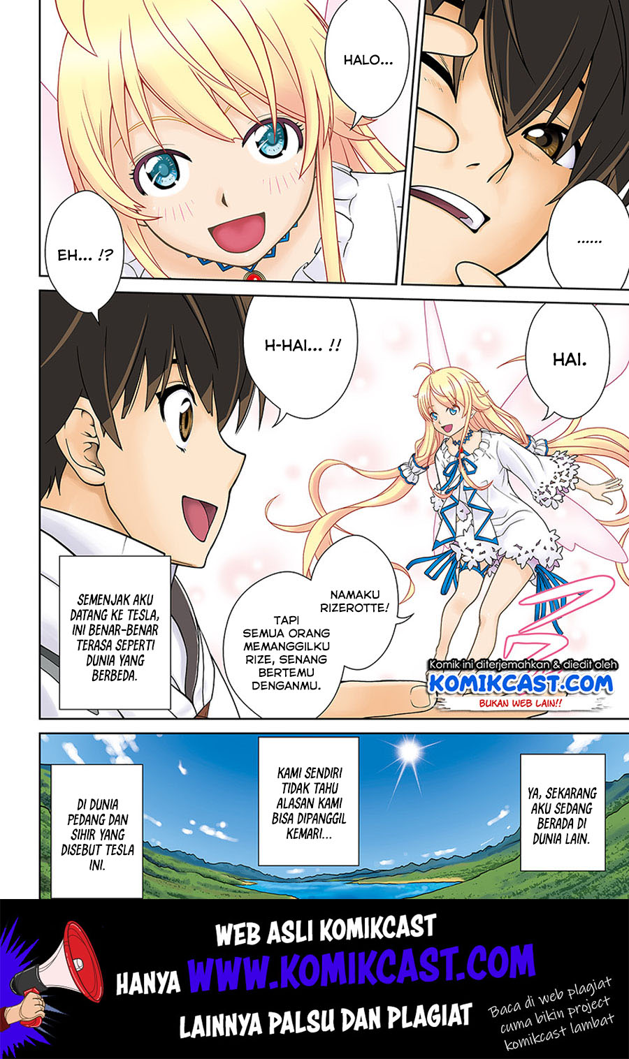 Gokufuri Kyohi Shite Tesaguri Starto! Chapter 1 Gambar 4