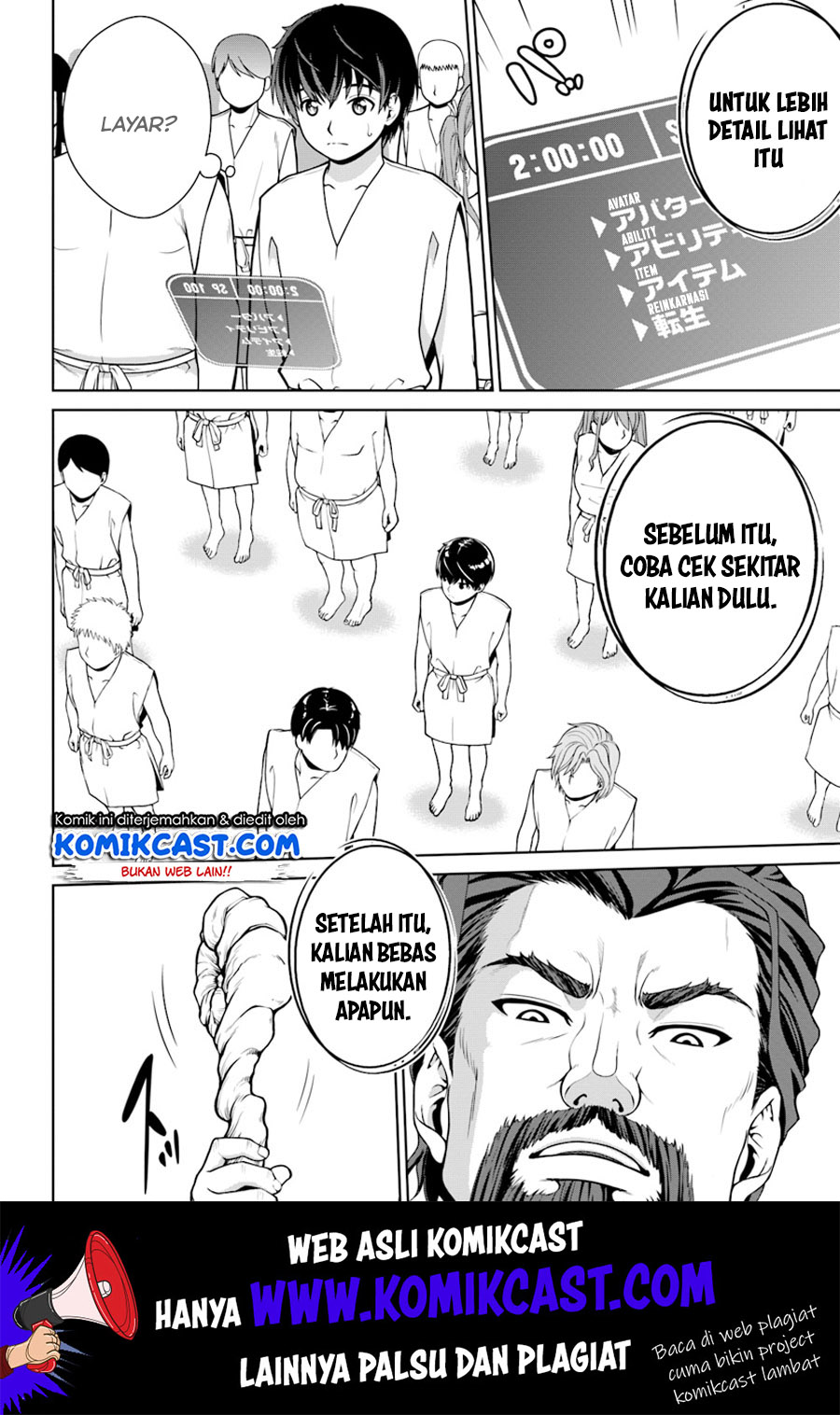 Gokufuri Kyohi Shite Tesaguri Starto! Chapter 1 Gambar 8