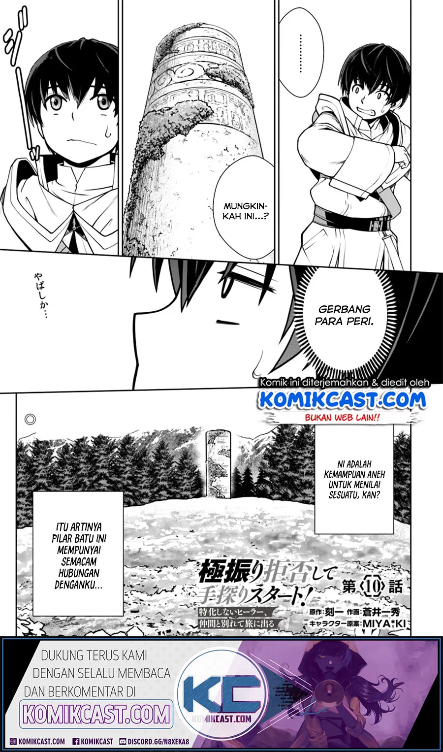 Baca Komik Gokufuri Kyohi Shite Tesaguri Start! Tokka Shinai Healer, Nakama to Wakarete Tabi ni Deru Chapter 10.1 Gambar 1
