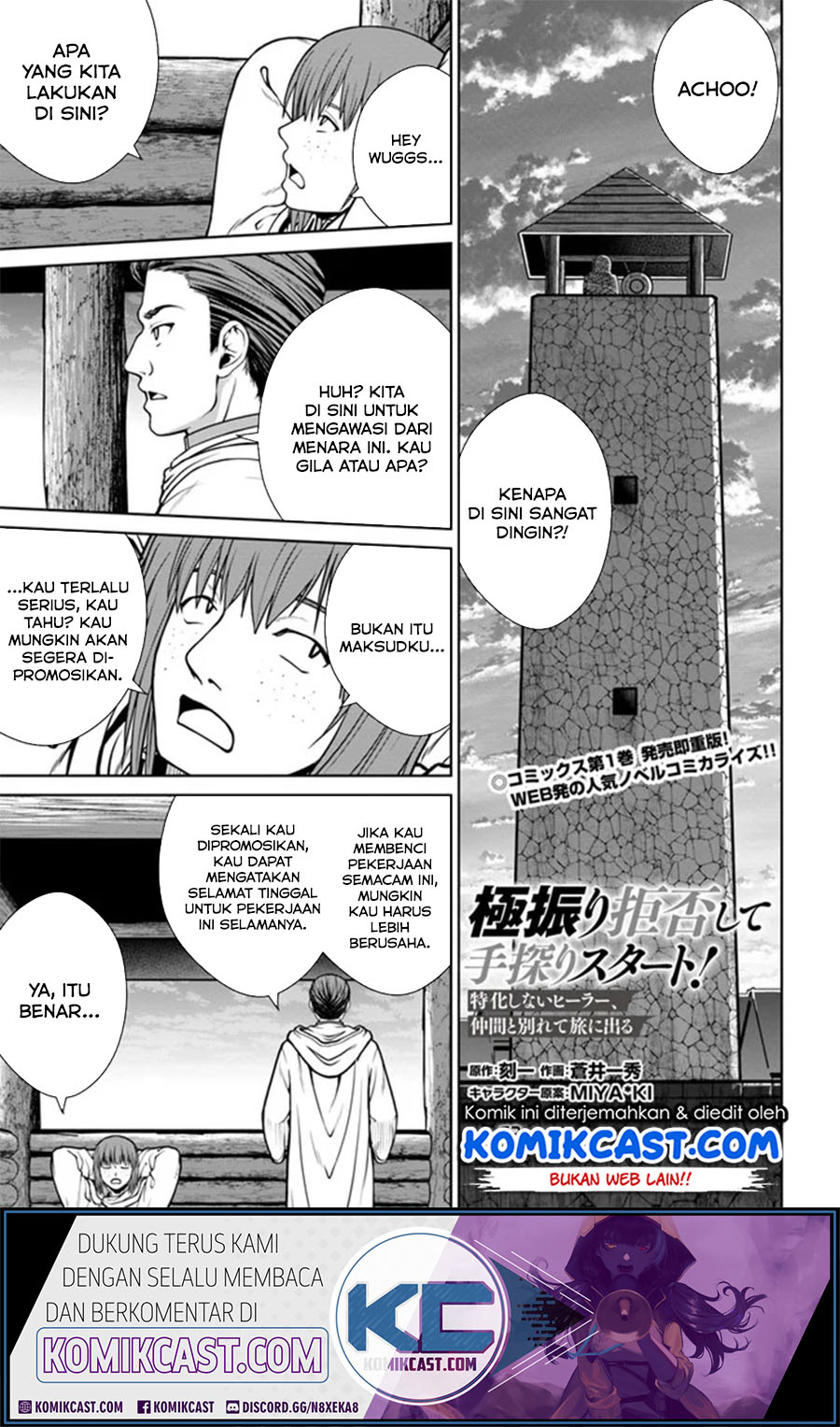 Baca  Gokufuri Kyohi Shite Tesaguri Starto! Chapter 11.1 Gambar 2