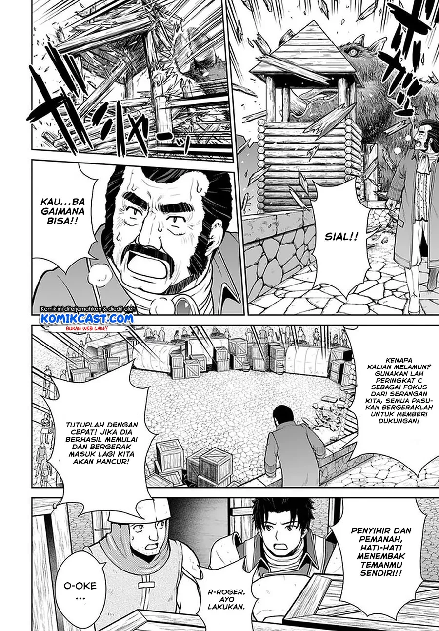Gokufuri Kyohi Shite Tesaguri Start! Tokka Shinai Healer, Nakama to Wakarete Tabi ni Deru Chapter 12 Gambar 12