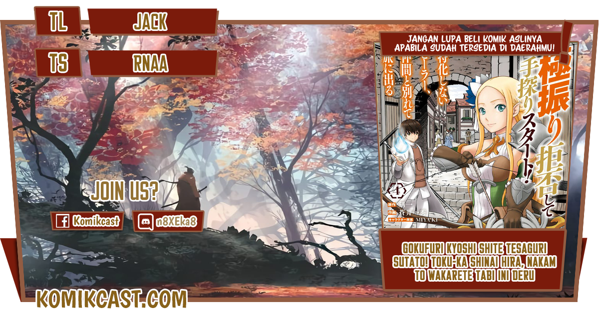 Baca Komik Gokufuri Kyohi Shite Tesaguri Starto! Chapter 13 Gambar 1