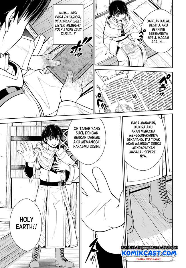 Gokufuri Kyohi Shite Tesaguri Starto! Chapter 14 Gambar 12