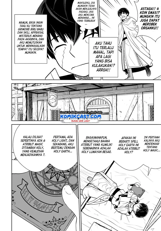 Gokufuri Kyohi Shite Tesaguri Start! Tokka Shinai Healer, Nakama to Wakarete Tabi ni Deru Chapter 14 Gambar 10