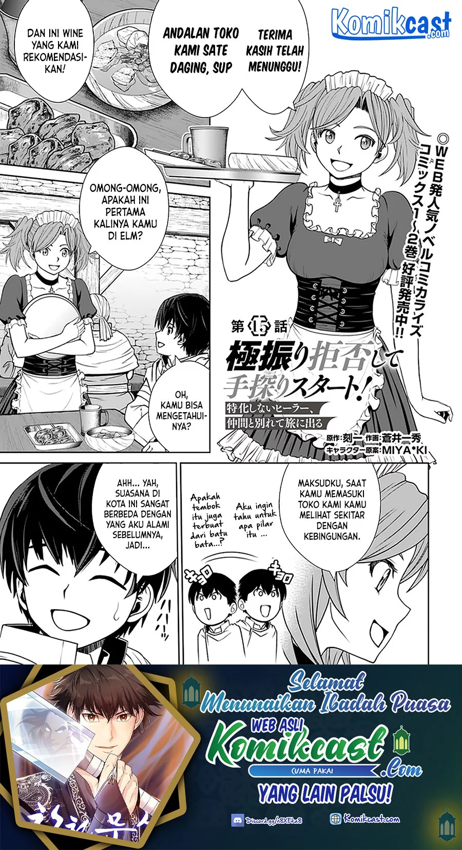 Baca Komik Gokufuri Kyohi Shite Tesaguri Start! Tokka Shinai Healer, Nakama to Wakarete Tabi ni Deru Chapter 15 Gambar 1