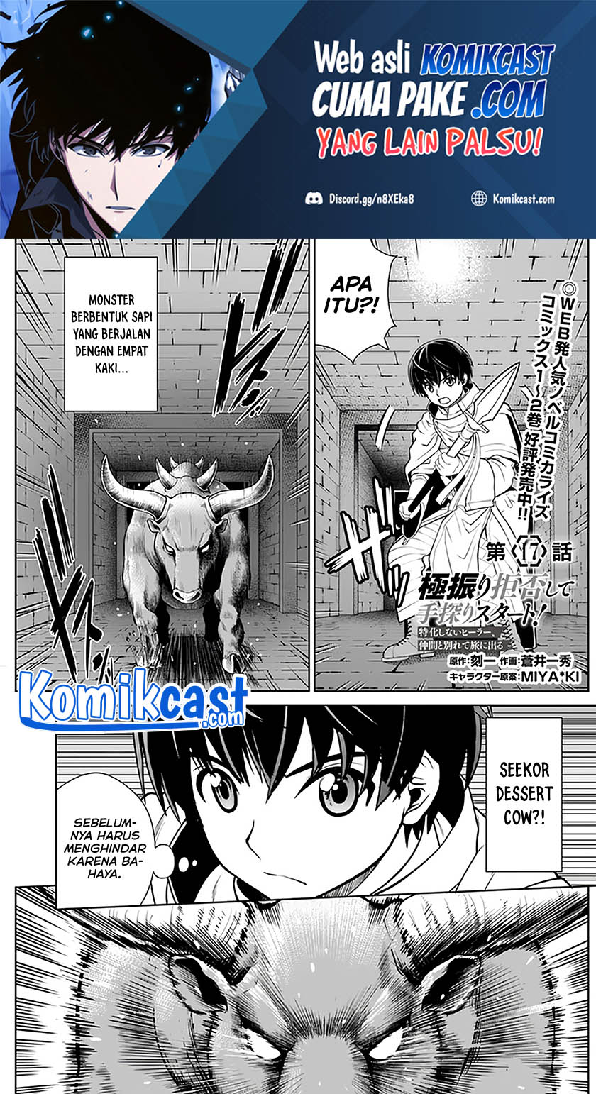 Baca  Gokufuri Kyohi Shite Tesaguri Starto! Chapter 17 Gambar 2