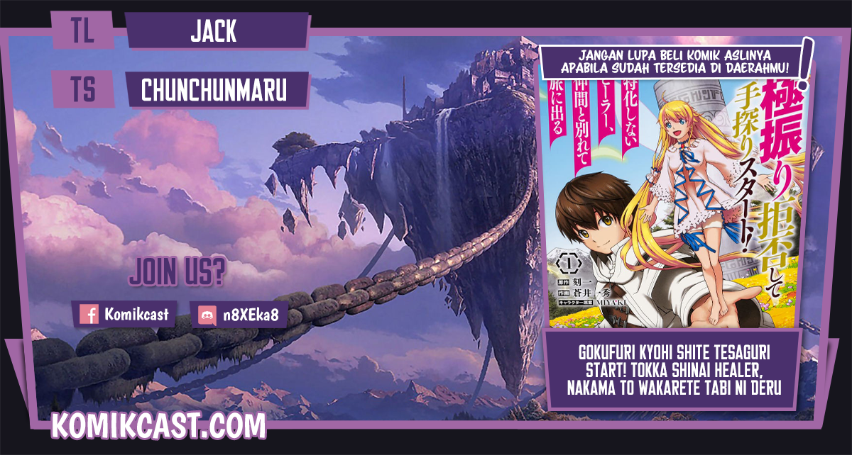 Baca Komik Gokufuri Kyohi Shite Tesaguri Starto! Chapter 18 Gambar 1