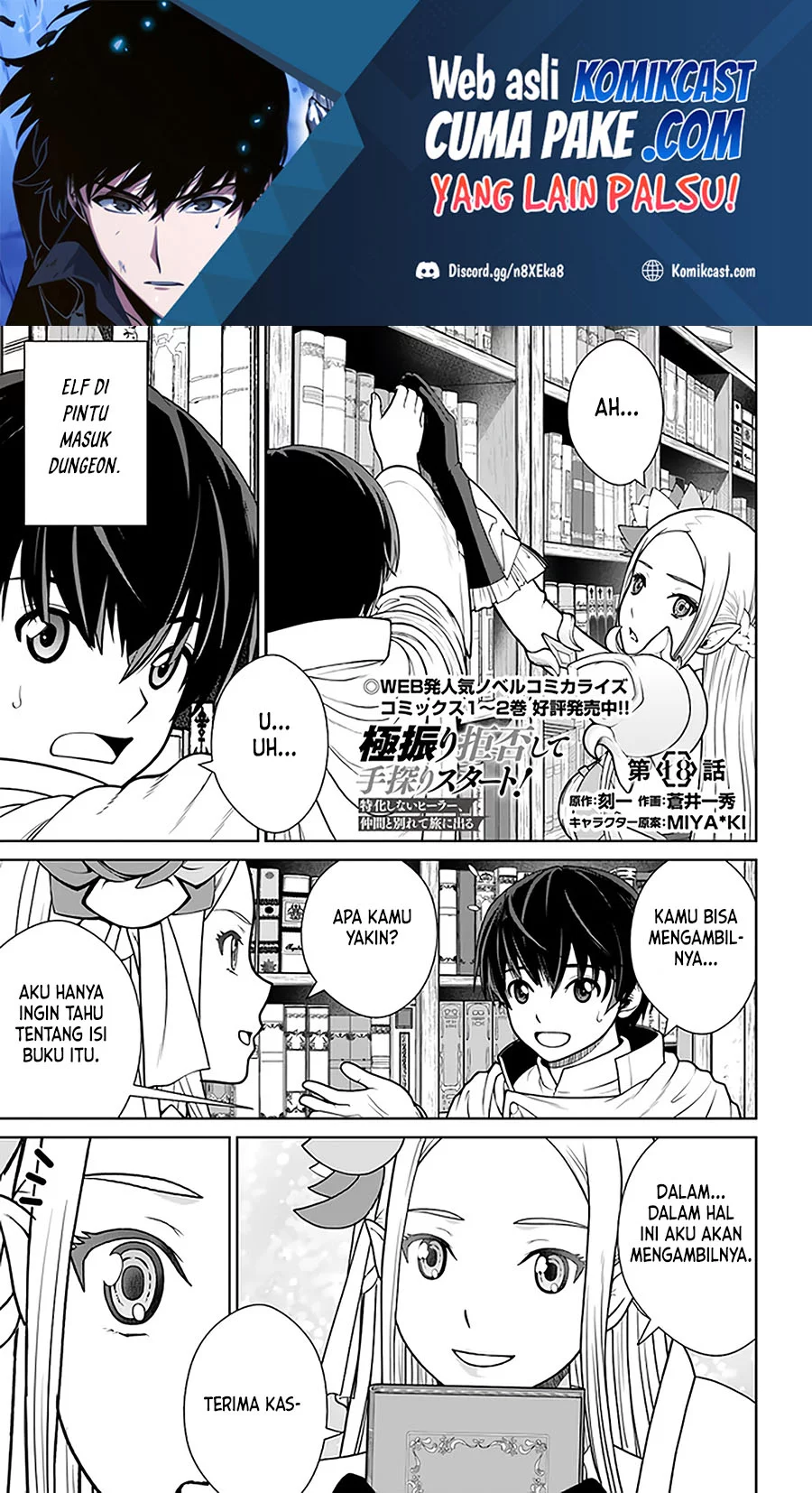 Baca Komik Gokufuri Kyohi Shite Tesaguri Start! Tokka Shinai Healer, Nakama to Wakarete Tabi ni Deru Chapter 18 Gambar 1