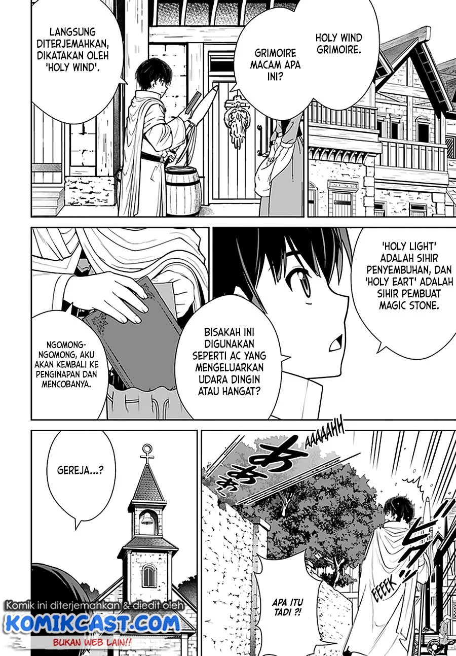 Gokufuri Kyohi Shite Tesaguri Start! Tokka Shinai Healer, Nakama to Wakarete Tabi ni Deru Chapter 18 Gambar 4