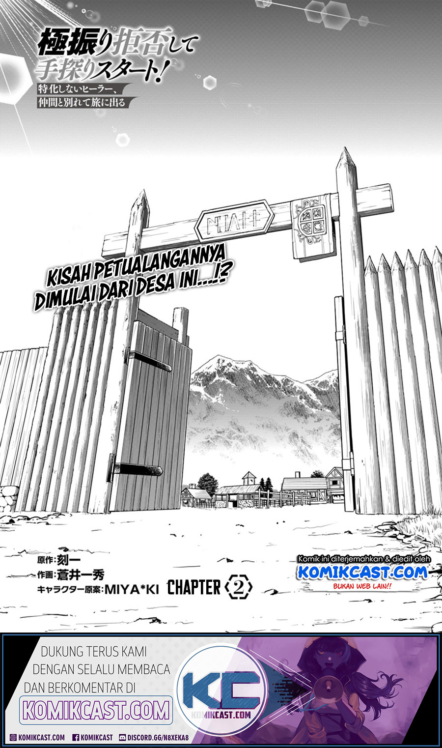 Baca  Gokufuri Kyohi Shite Tesaguri Starto! Chapter 2 Gambar 2