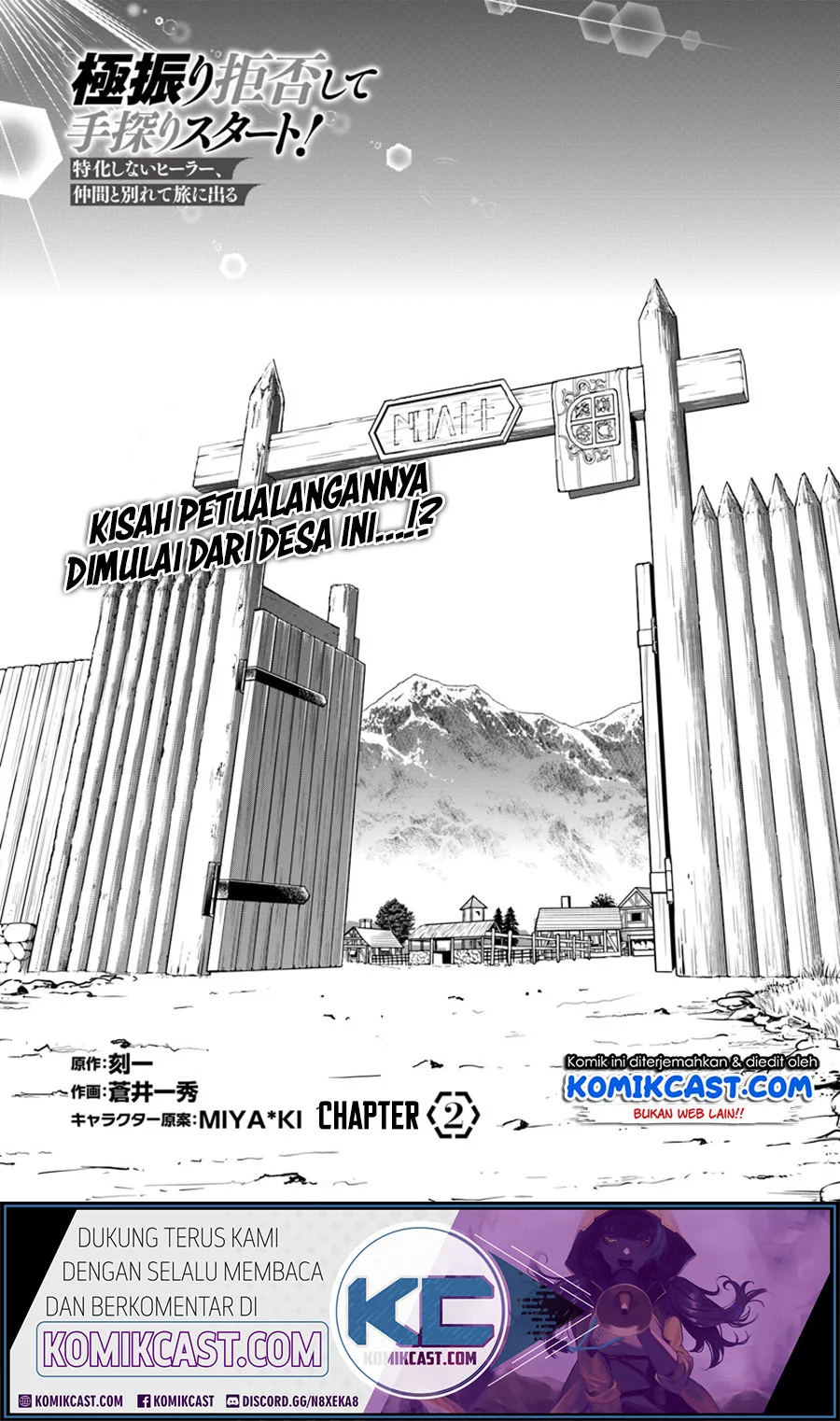 Baca Komik Gokufuri Kyohi Shite Tesaguri Start! Tokka Shinai Healer, Nakama to Wakarete Tabi ni Deru Chapter 2 Gambar 1