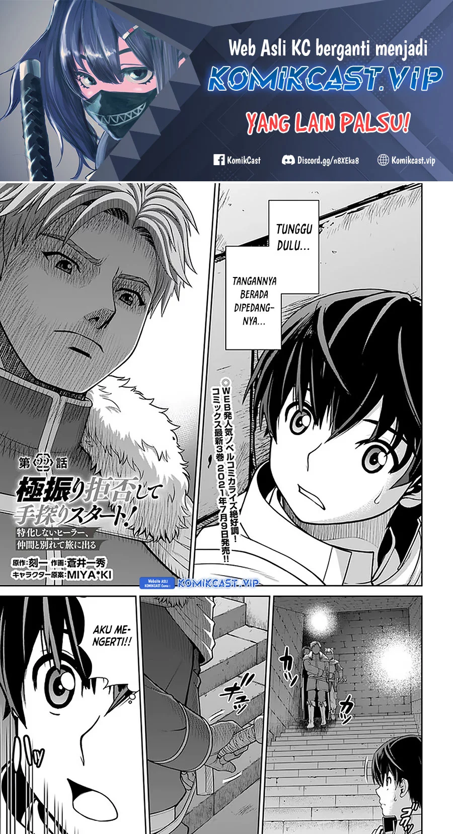 Baca Komik Gokufuri Kyohi Shite Tesaguri Start! Tokka Shinai Healer, Nakama to Wakarete Tabi ni Deru Chapter 22 Gambar 1