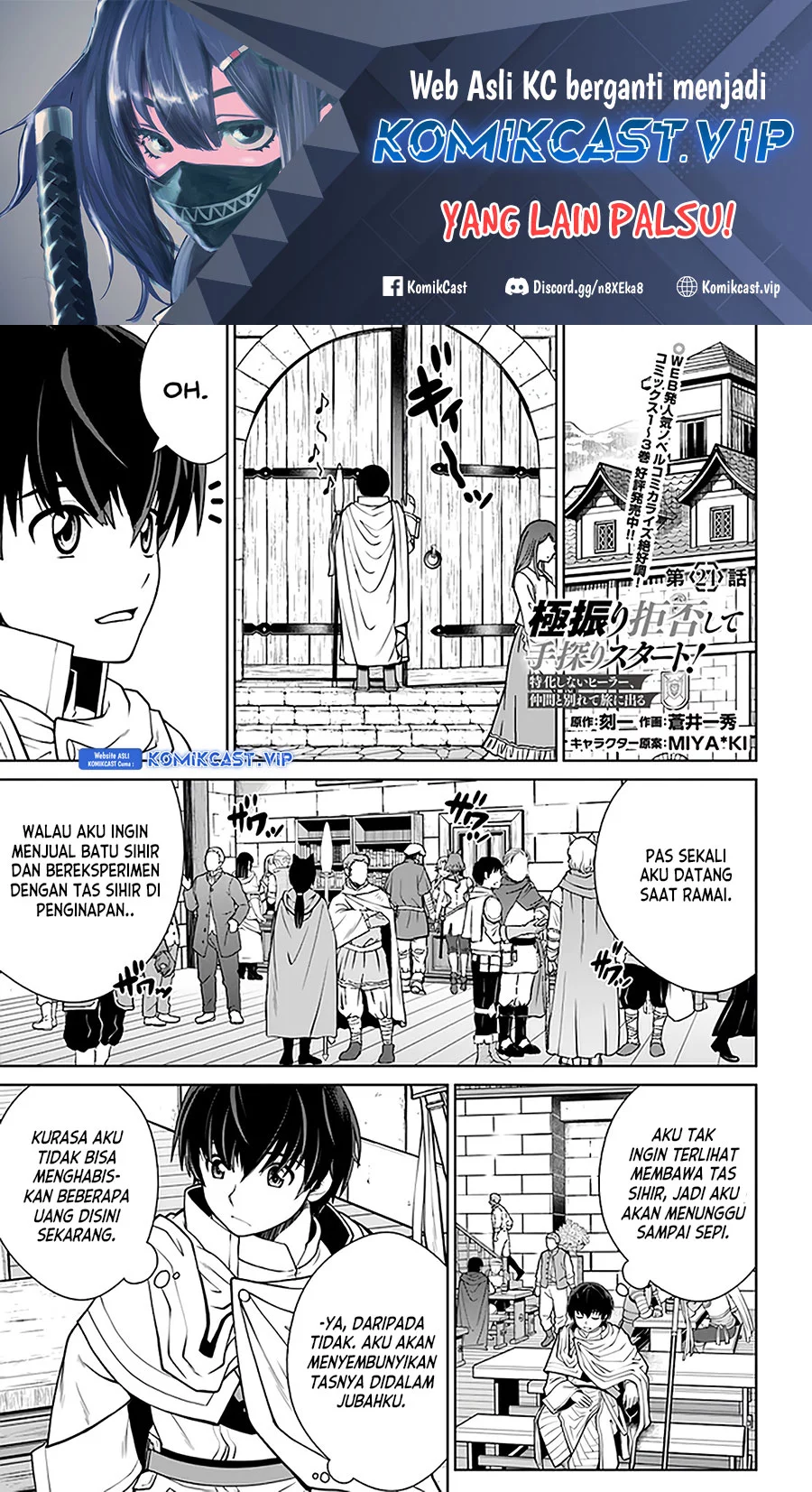 Baca Komik Gokufuri Kyohi Shite Tesaguri Start! Tokka Shinai Healer, Nakama to Wakarete Tabi ni Deru Chapter 24 Gambar 1
