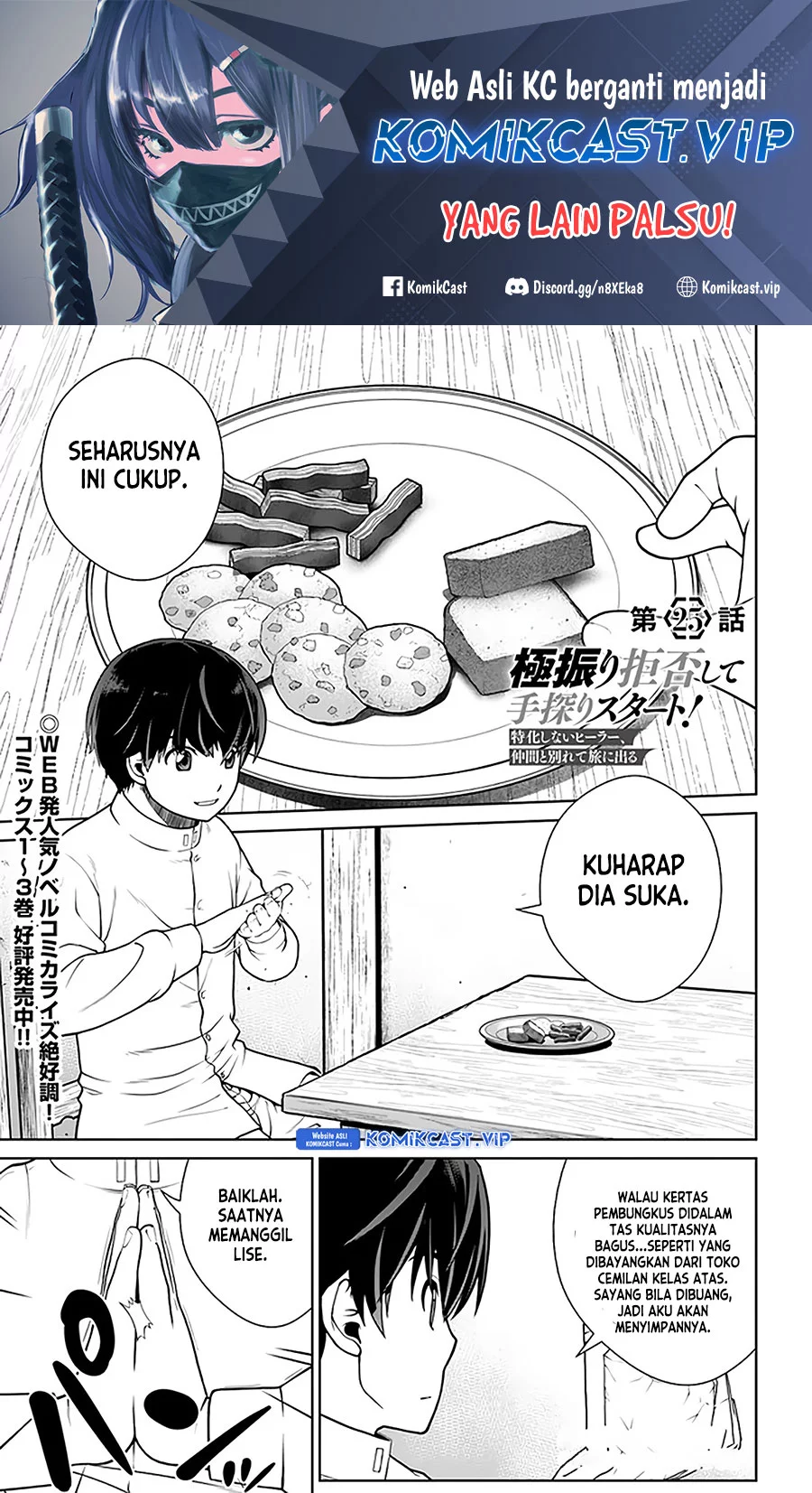 Baca Komik Gokufuri Kyohi Shite Tesaguri Start! Tokka Shinai Healer, Nakama to Wakarete Tabi ni Deru Chapter 25 Gambar 1