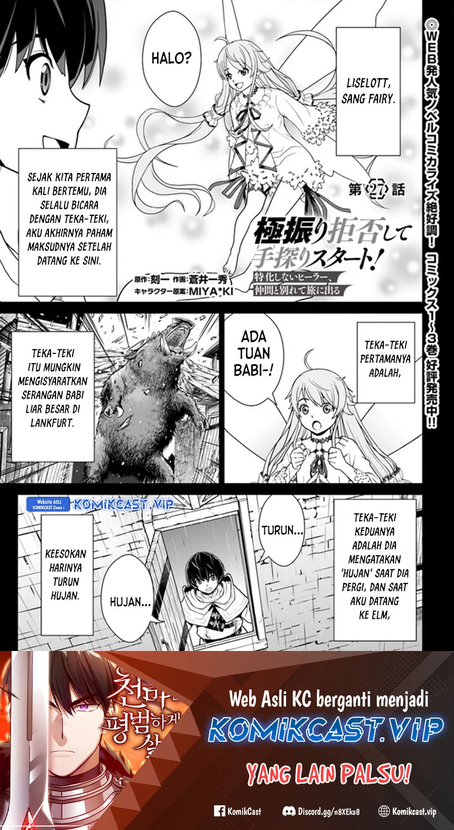 Baca Komik Gokufuri Kyohi Shite Tesaguri Start! Tokka Shinai Healer, Nakama to Wakarete Tabi ni Deru Chapter 27 Gambar 1