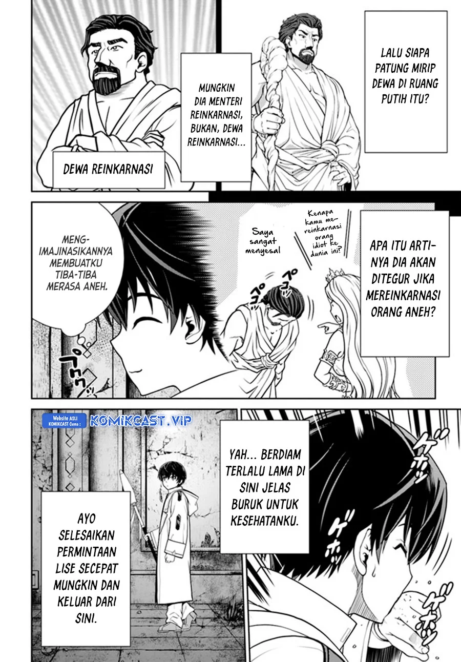 Gokufuri Kyohi Shite Tesaguri Start! Tokka Shinai Healer, Nakama to Wakarete Tabi ni Deru Chapter 29 Gambar 14