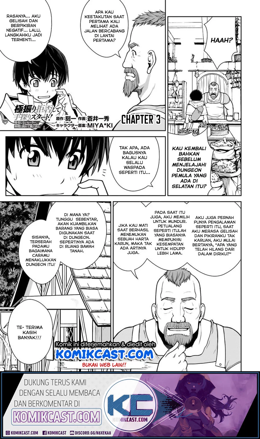 Baca Komik Gokufuri Kyohi Shite Tesaguri Start! Tokka Shinai Healer, Nakama to Wakarete Tabi ni Deru Chapter 3 Gambar 1