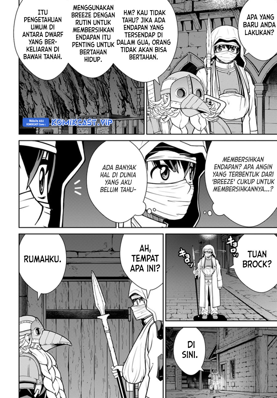 Gokufuri Kyohi Shite Tesaguri Starto! Chapter 31 Gambar 5