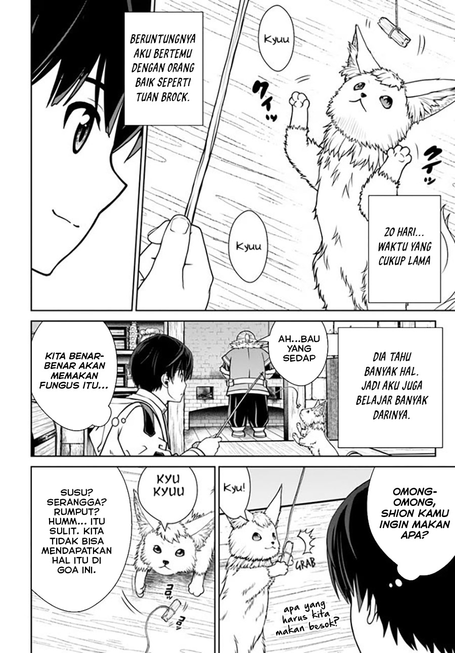 Gokufuri Kyohi Shite Tesaguri Starto! Chapter 32 Gambar 13