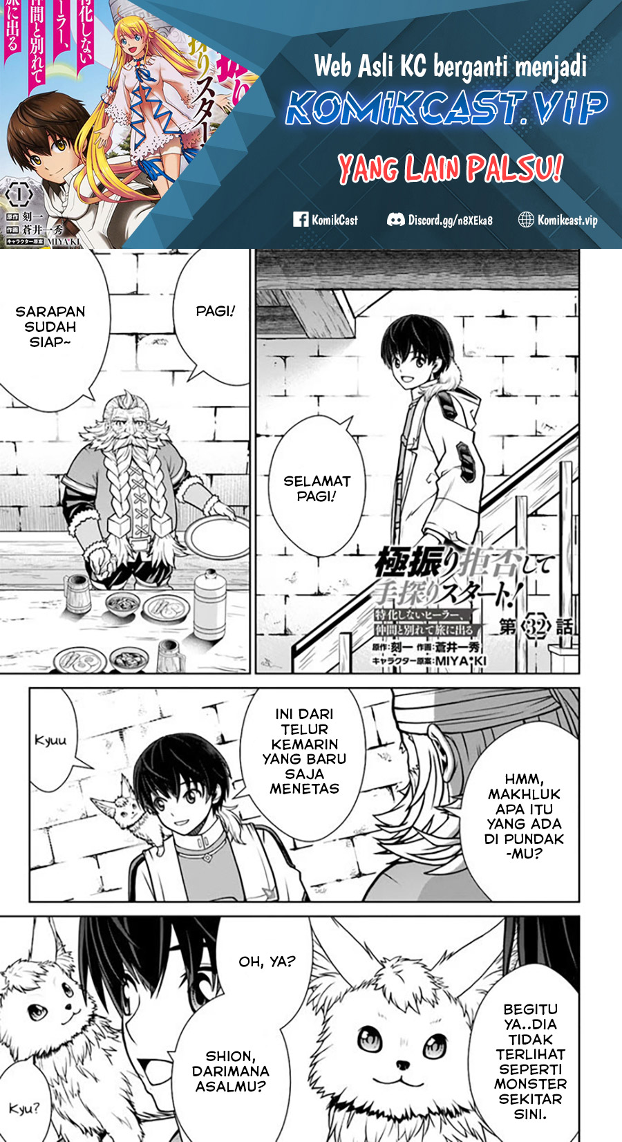 Baca  Gokufuri Kyohi Shite Tesaguri Starto! Chapter 32 Gambar 2