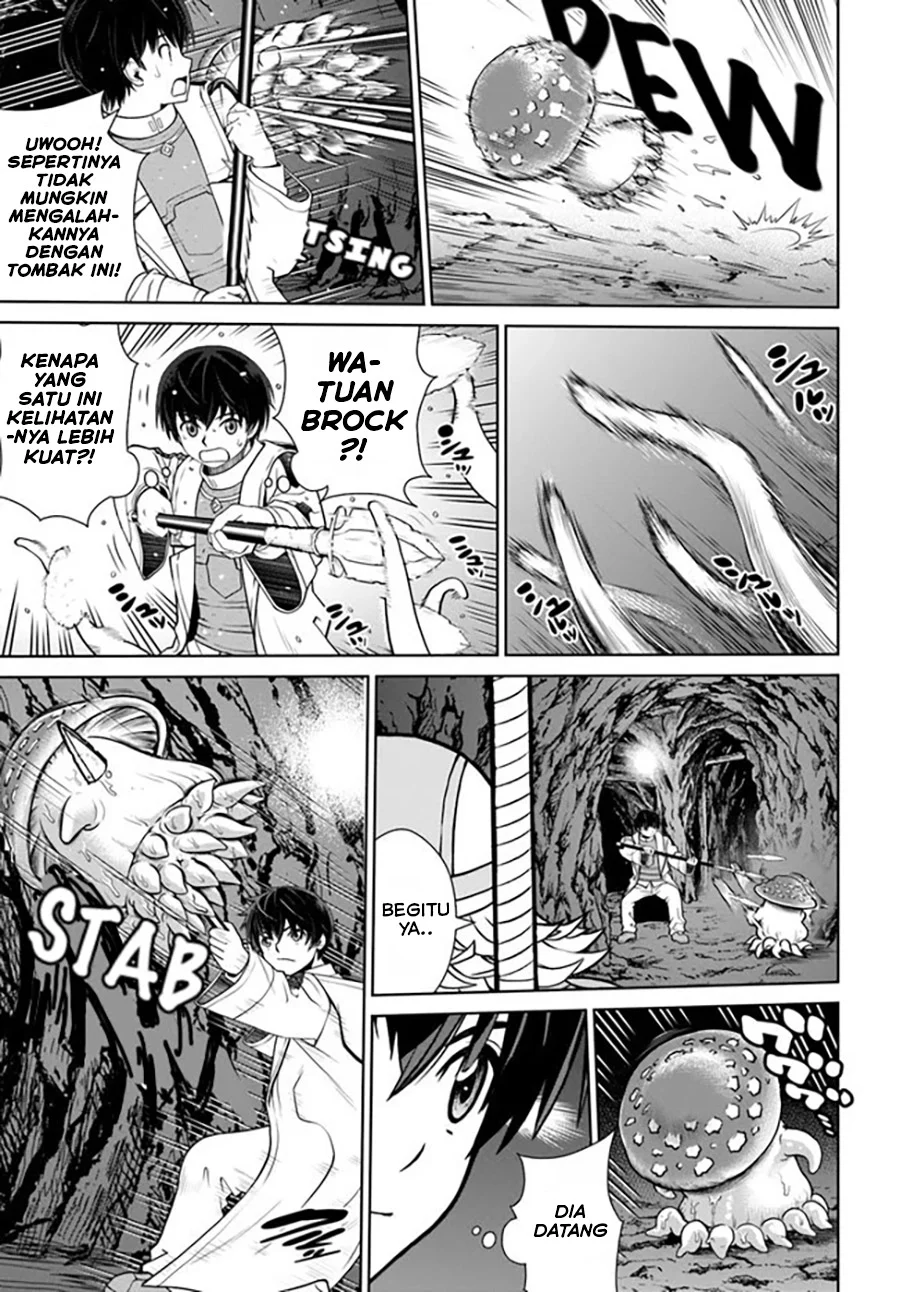 Gokufuri Kyohi Shite Tesaguri Start! Tokka Shinai Healer, Nakama to Wakarete Tabi ni Deru Chapter 32 Gambar 7