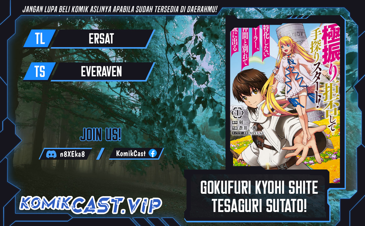Baca Komik Gokufuri Kyohi Shite Tesaguri Starto! Chapter 33 Gambar 1